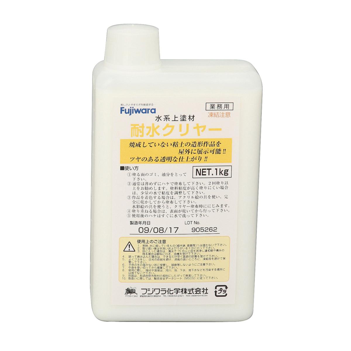 耐水クリヤー　１ｋｇ（１Ｌ）