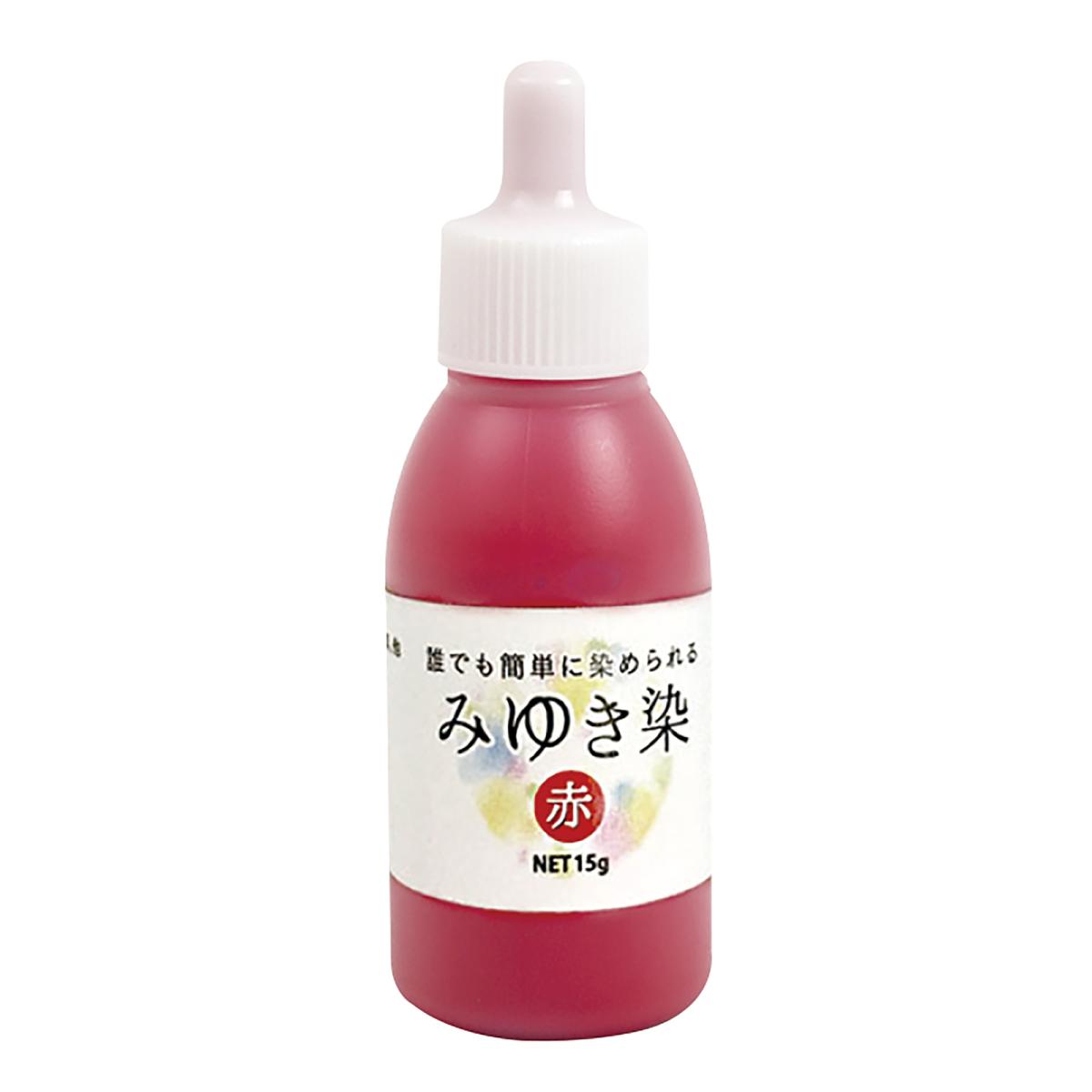みゆき染め　赤色