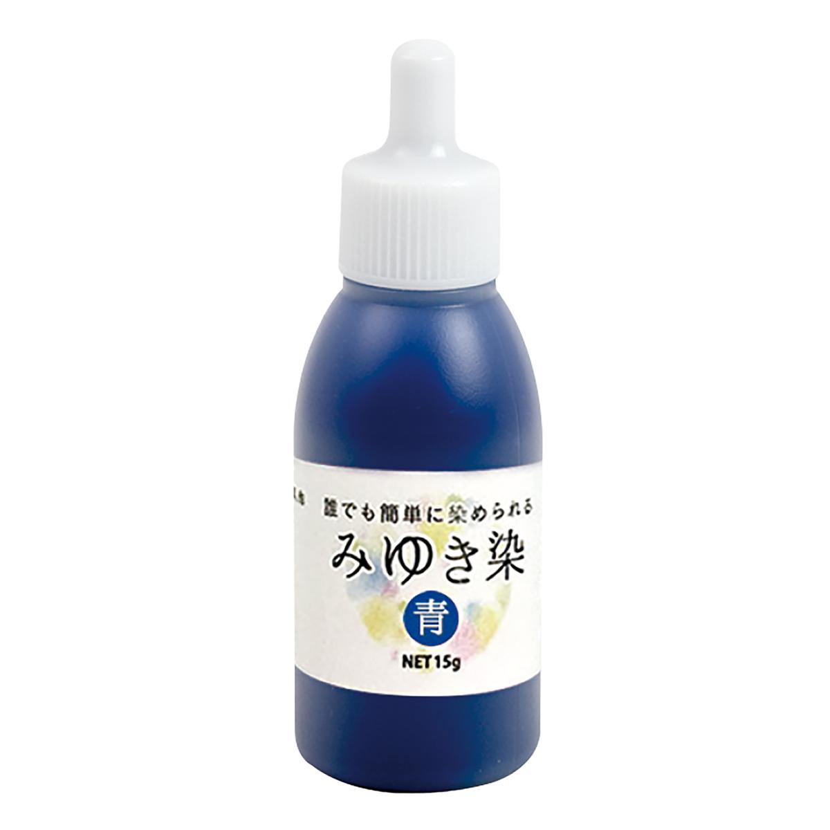 みゆき染め　青色