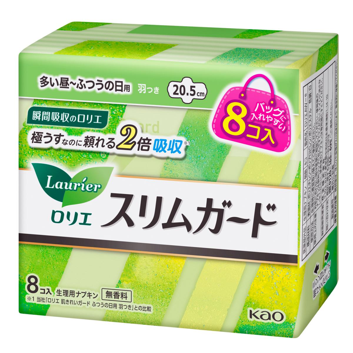 ロリエスリムガード多い昼～普通の日　羽つき　８個