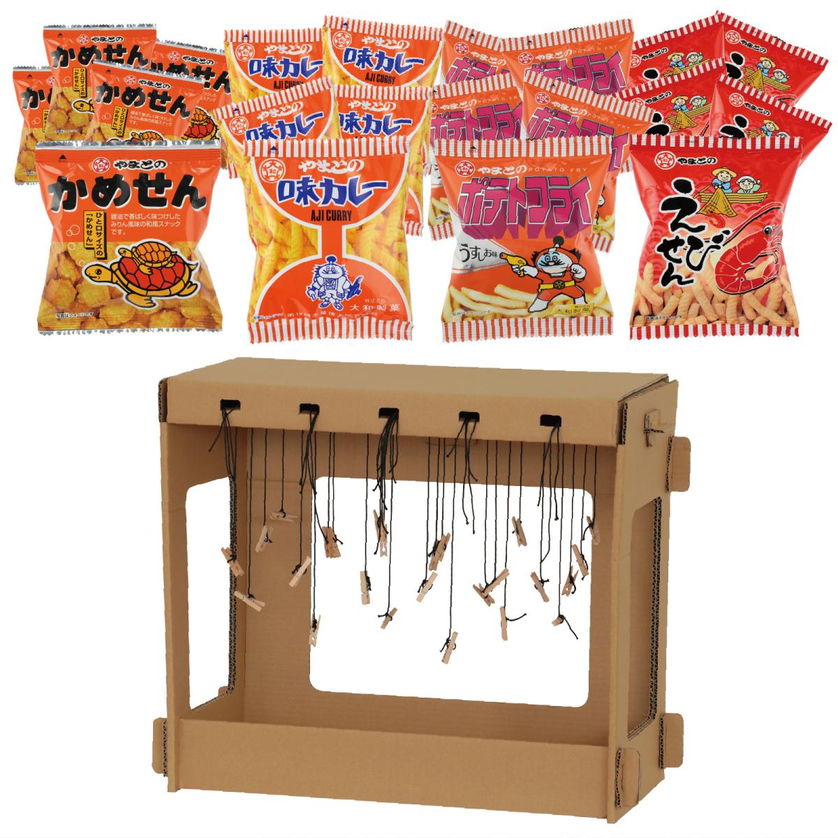 千本釣りセット　お菓子１２０人分付