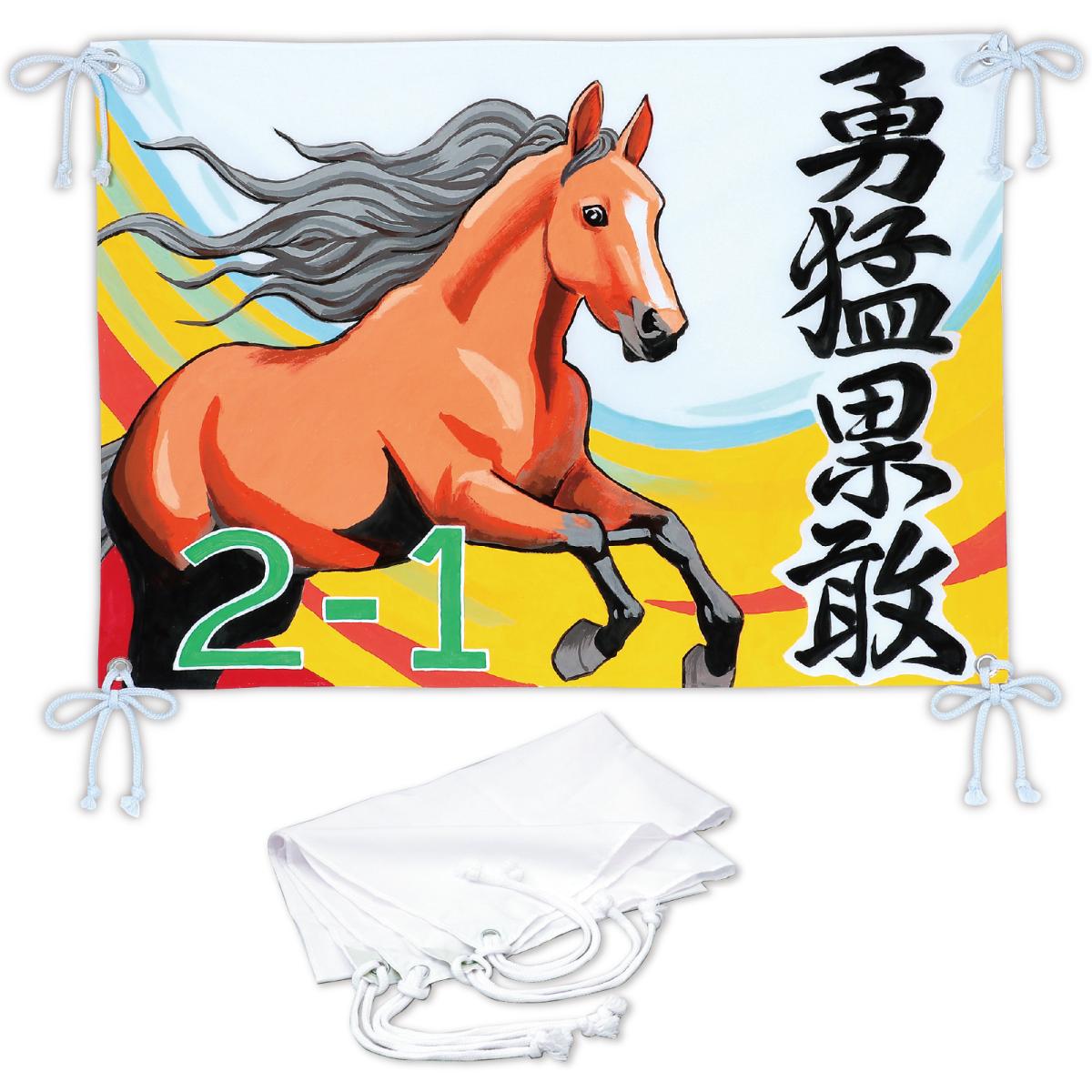 学級旗　白４コーナー付　旗：Ｗ１２５×Ｈ９０ｃｍ　ひも：８６ｃｍ