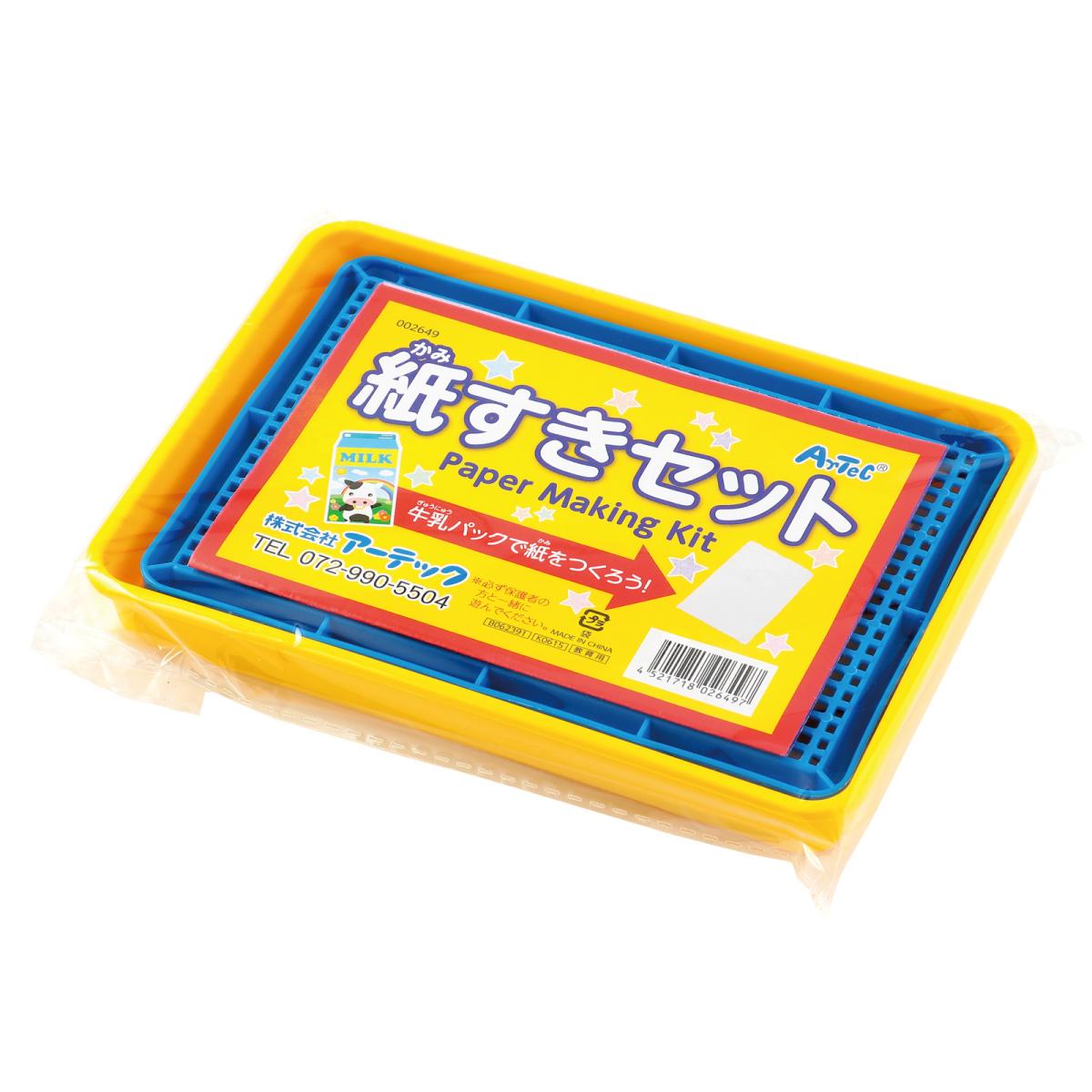 紙すきセット