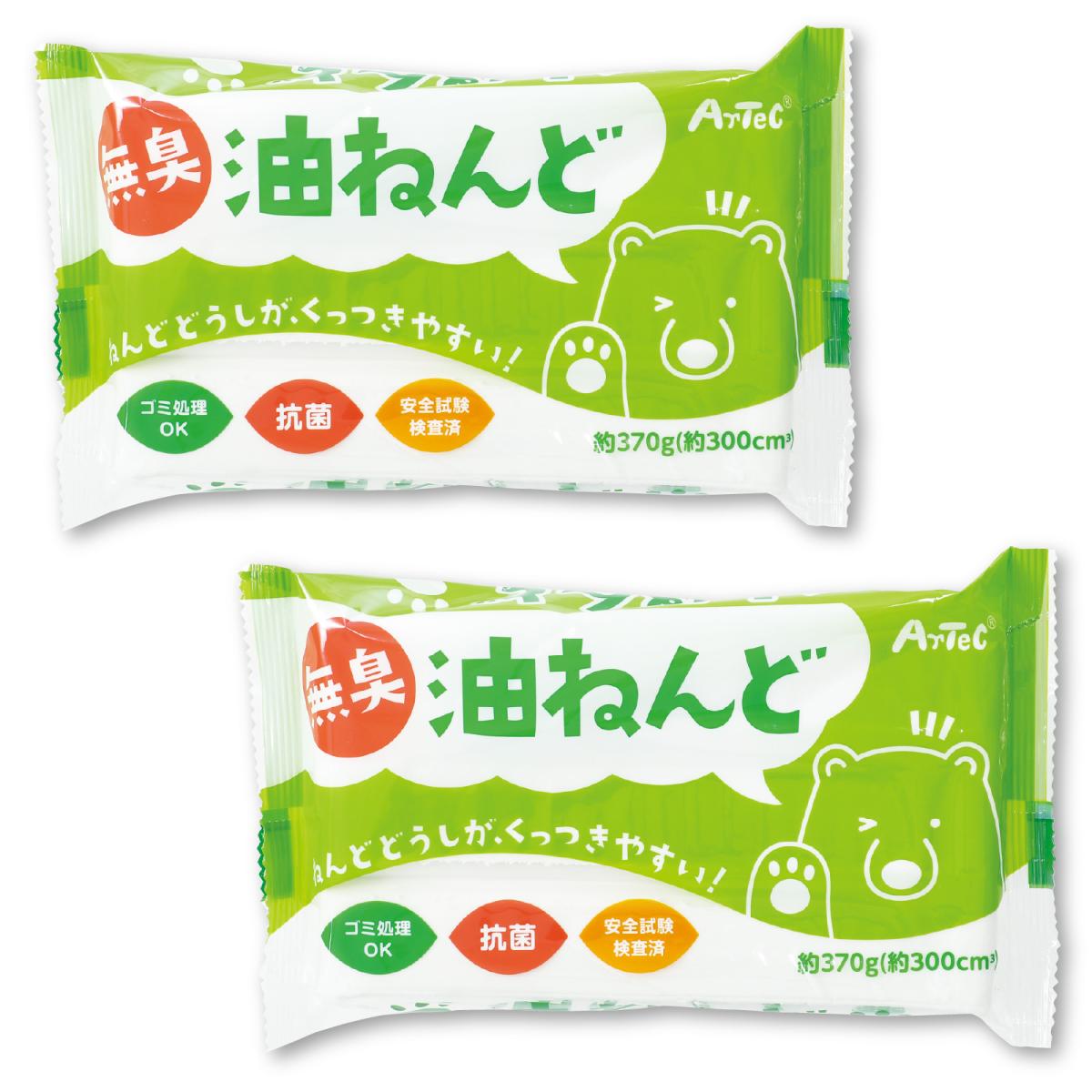 無臭・抗菌　油ねんど　Ｍ　２個組