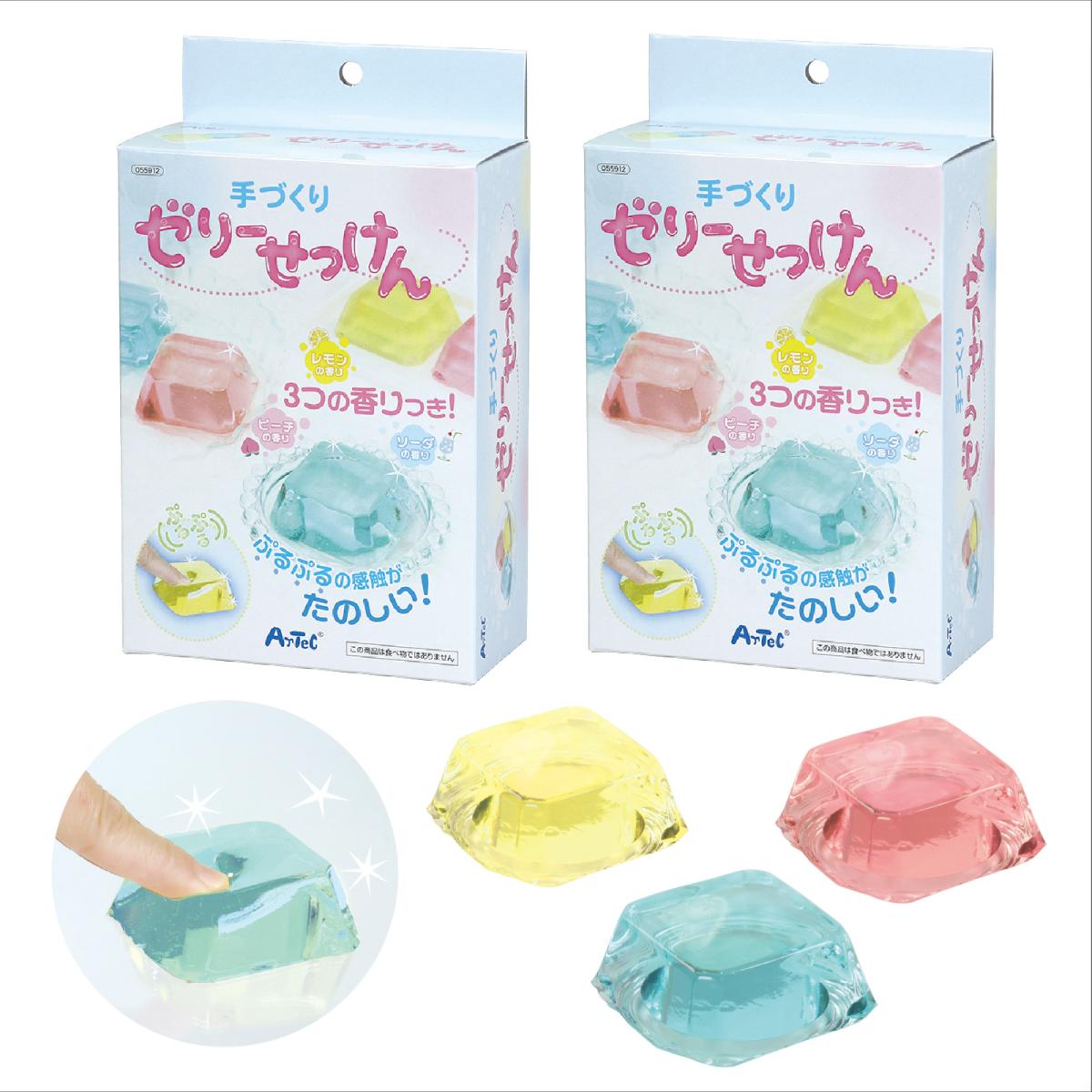 手づくりゼリーせっけん　２個組