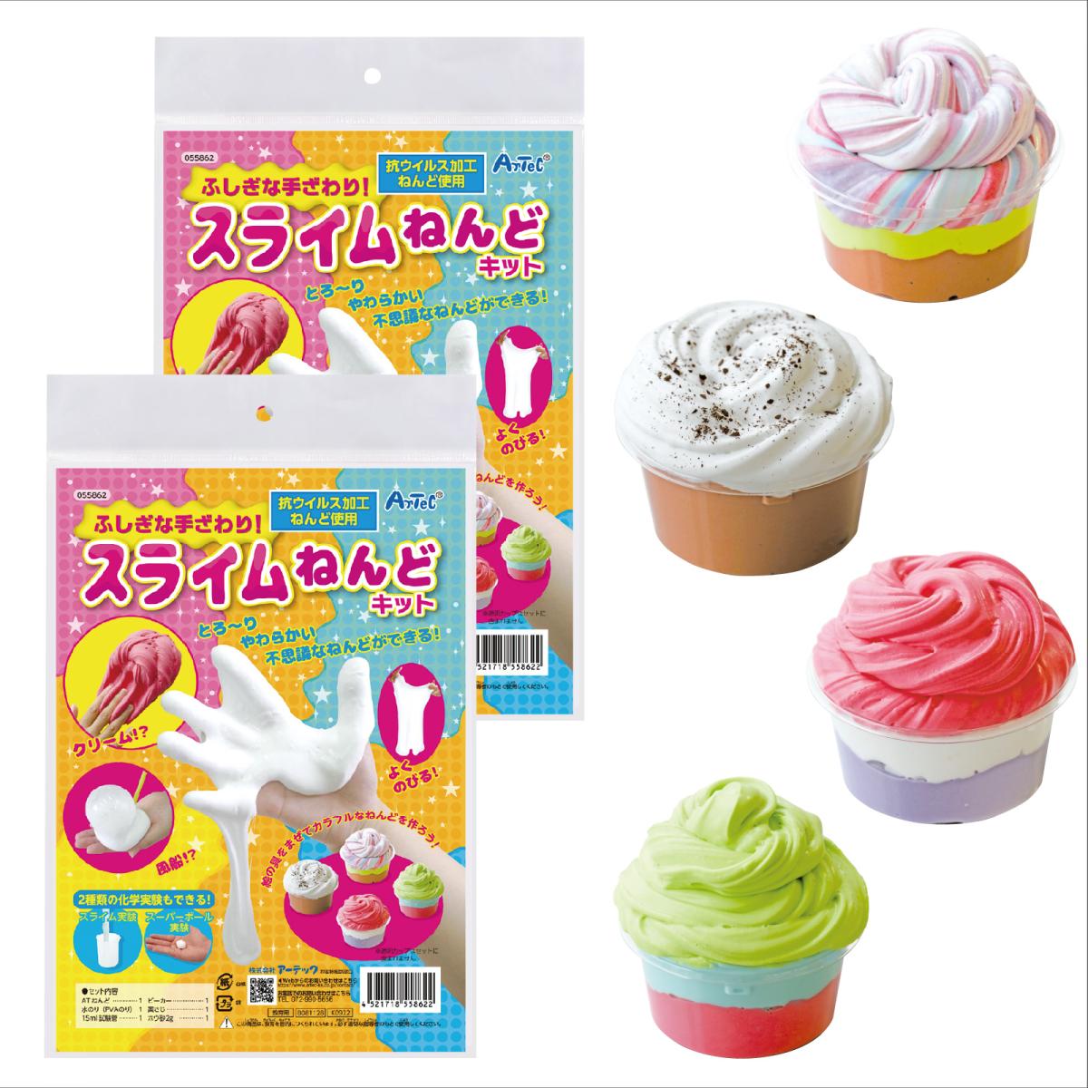 ふしぎな手ざわり！スライムねんどキット　２個組