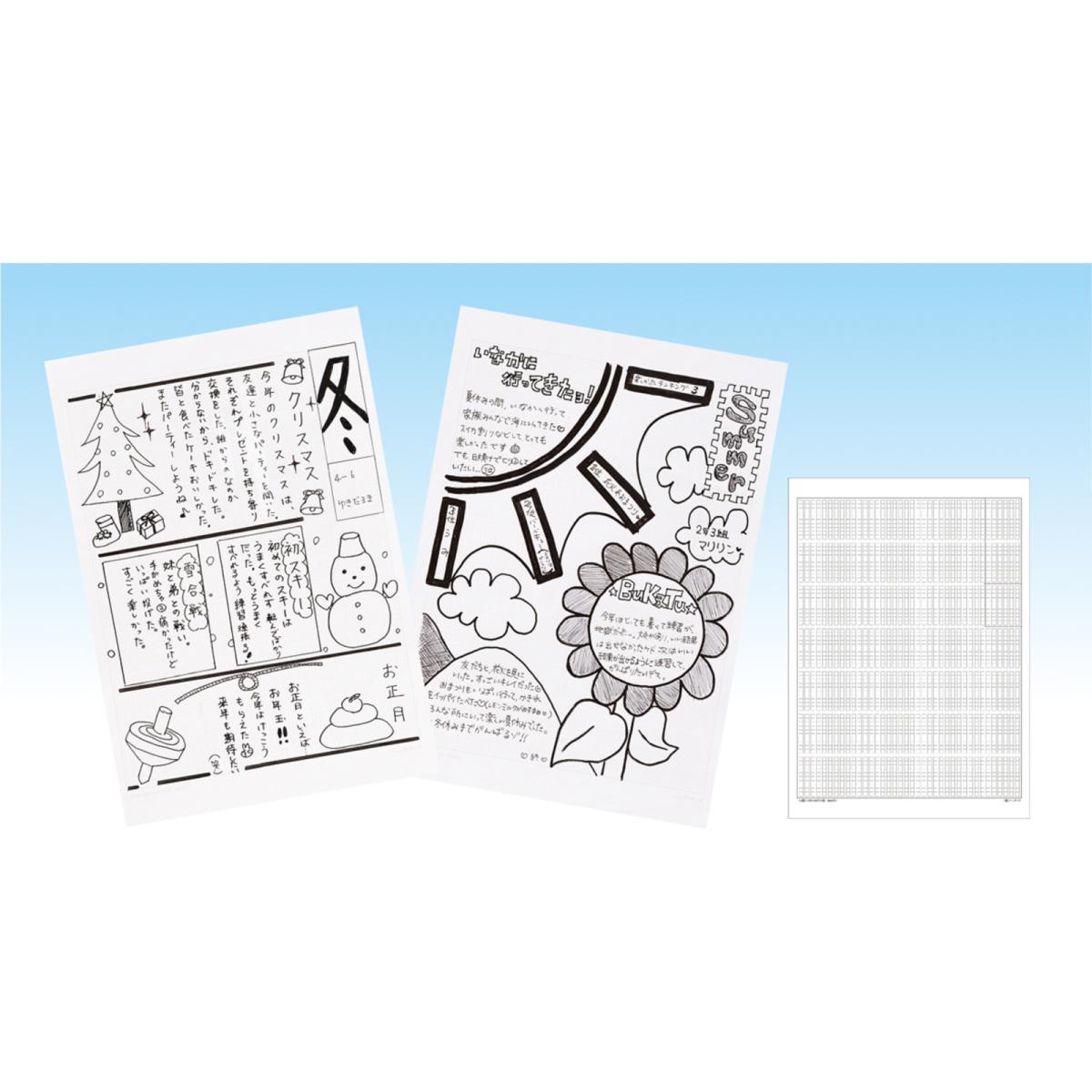 新聞レイアウト用紙　Ａ３（５０枚）