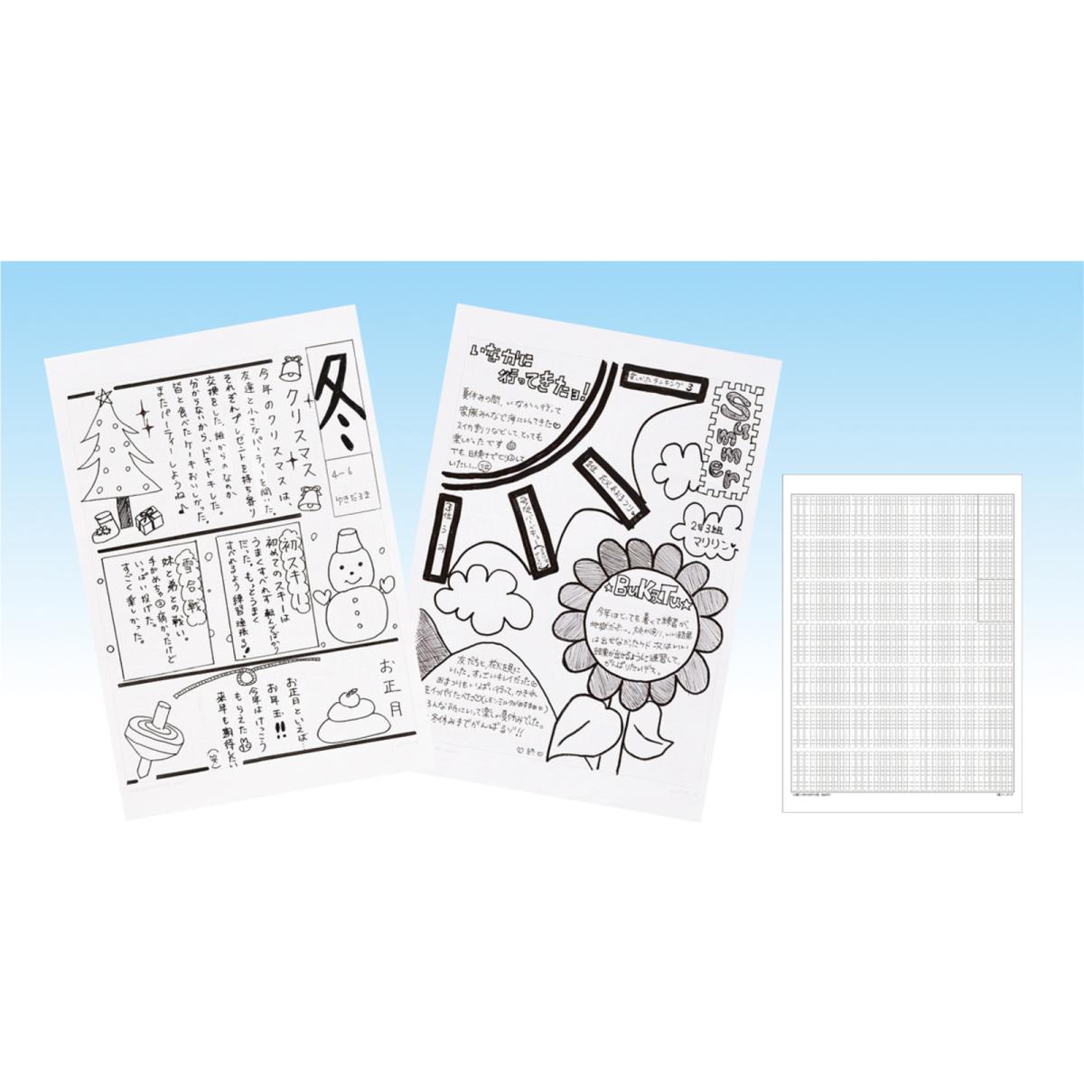 新聞レイアウト用紙　Ｂ４（５０枚）