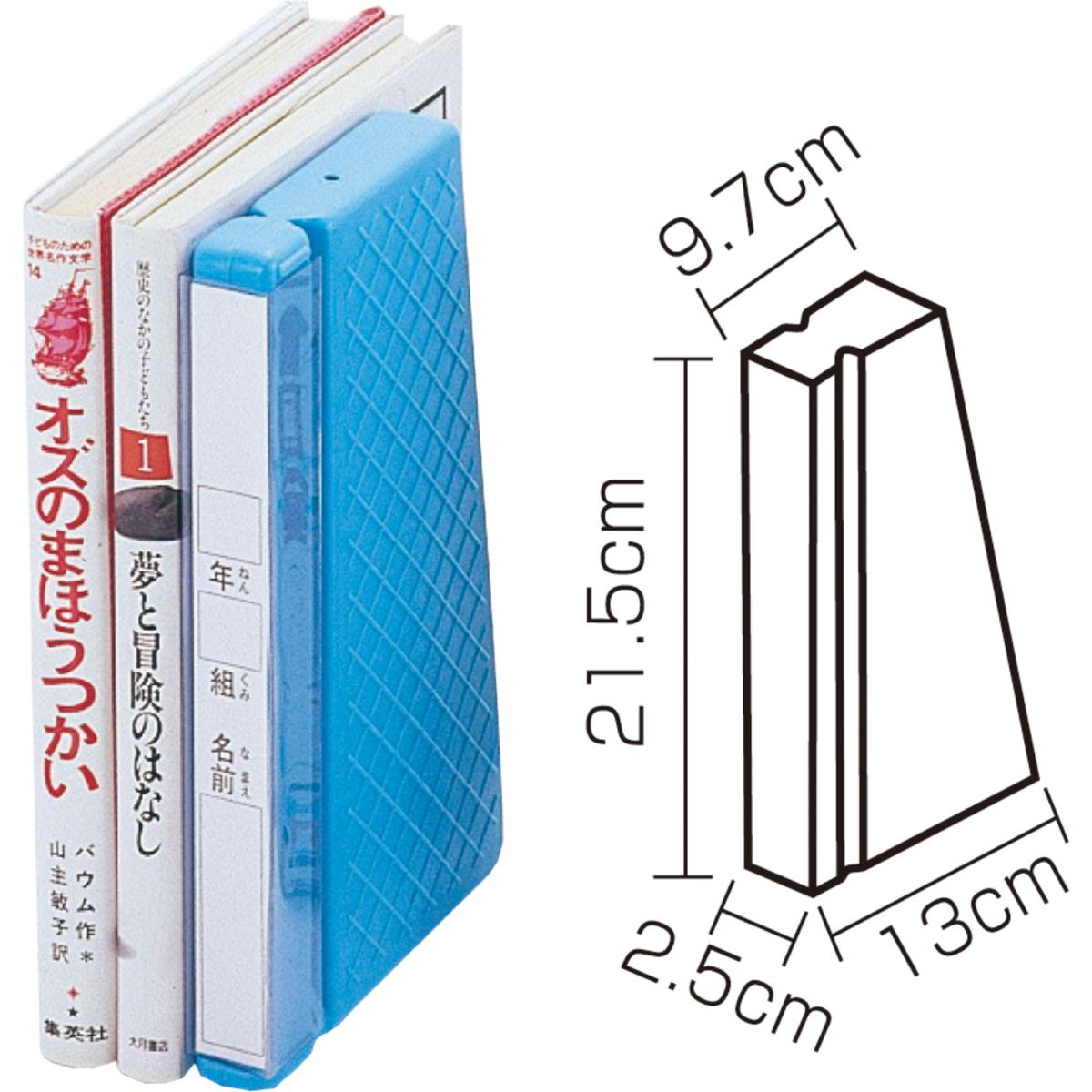 プラ製　代本板