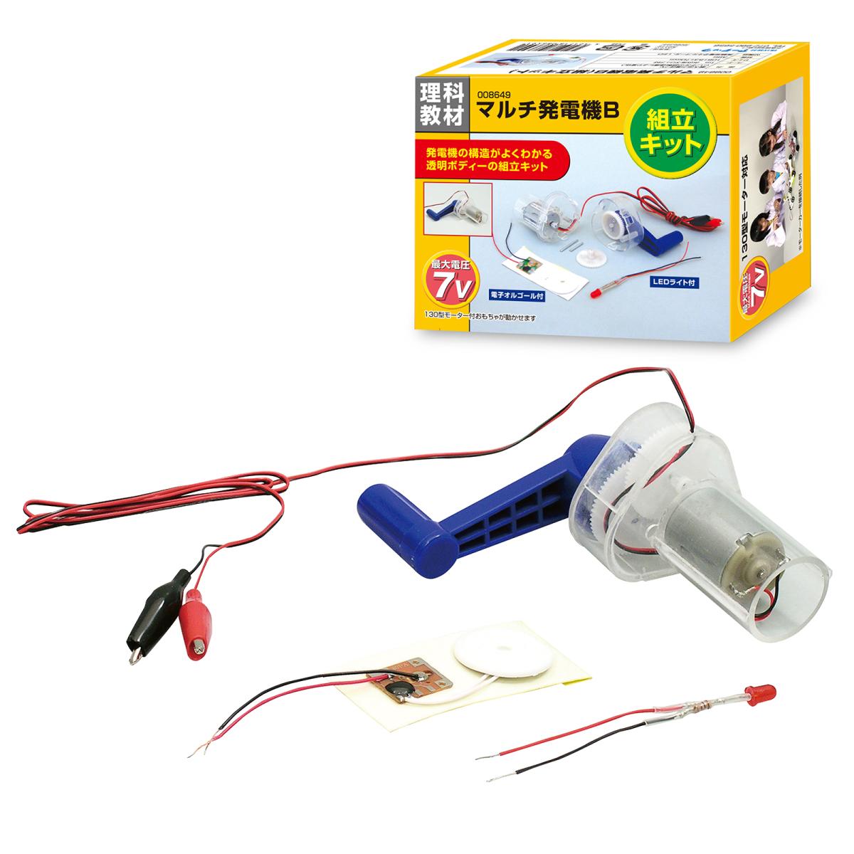 Ｂマルチ発電機組立キット