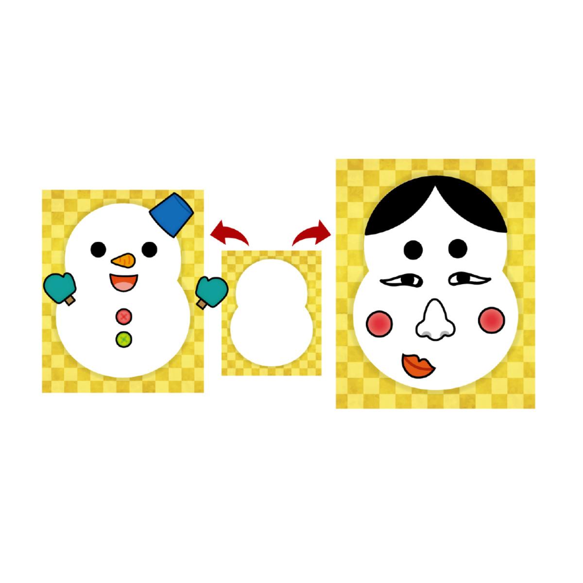 ふくわらい　ゆきだるま