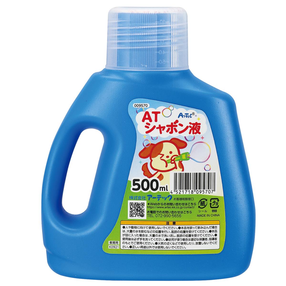 ＡＴしゃぼん液　　５００ｍｌ
