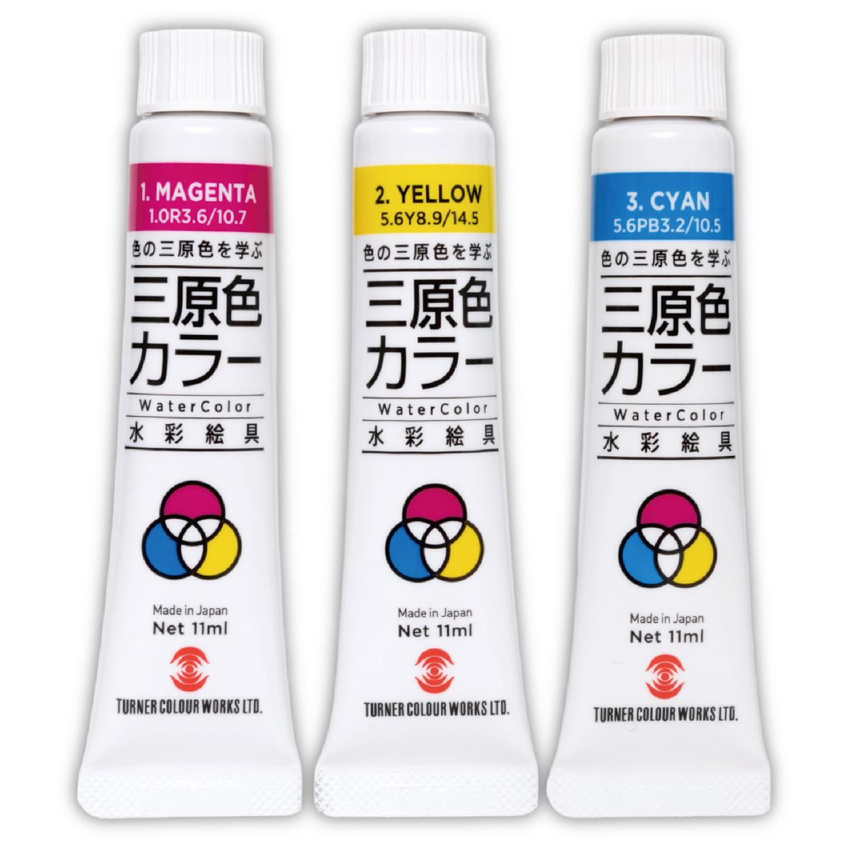 Ｔ　水彩絵具三原色カラー　７ｍｌ