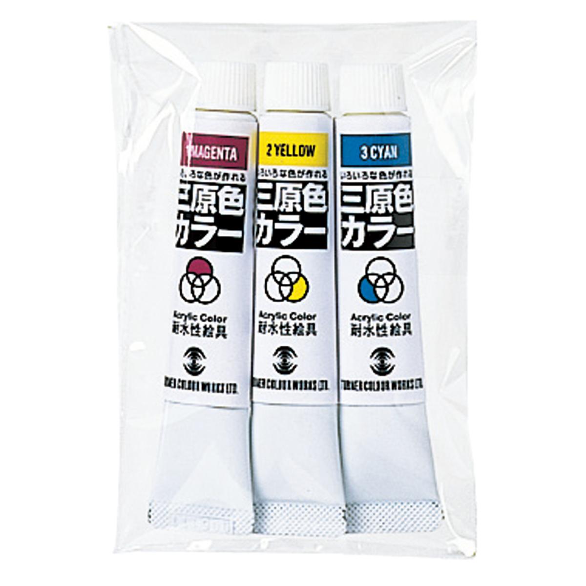 ターナー　耐水三原色カラー１１ｍｌ