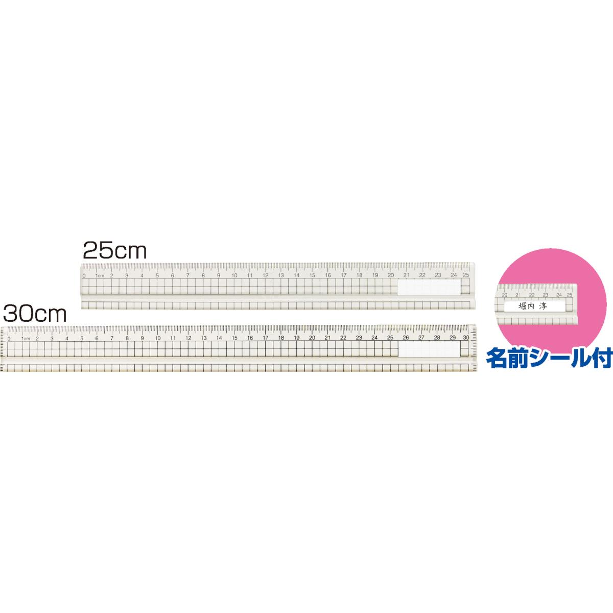 アクリル方眼定規　２５ｃｍ（溝付）