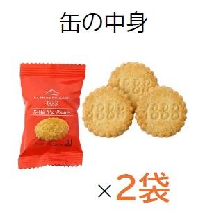 ラ・メール・プラールサブレピュールブールキャット缶6ビスケット6枚入