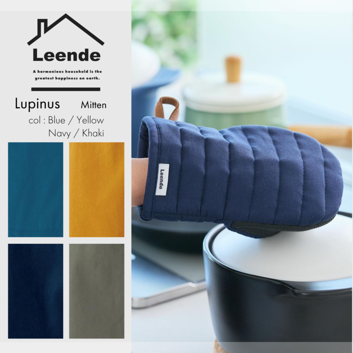 ルピナス　ミトン / 耐熱　オーブン　レンジ　ゴム　滑り止め　パクパク　つかみやすい