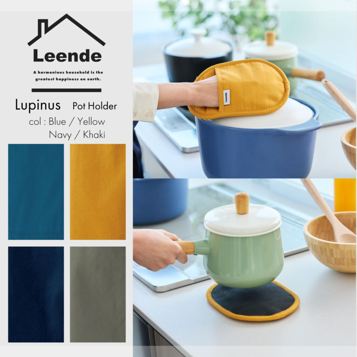 ルピナス　ポットホルダー/耐熱　鍋敷き　オーブン　レンジ　ゴム　滑り止め