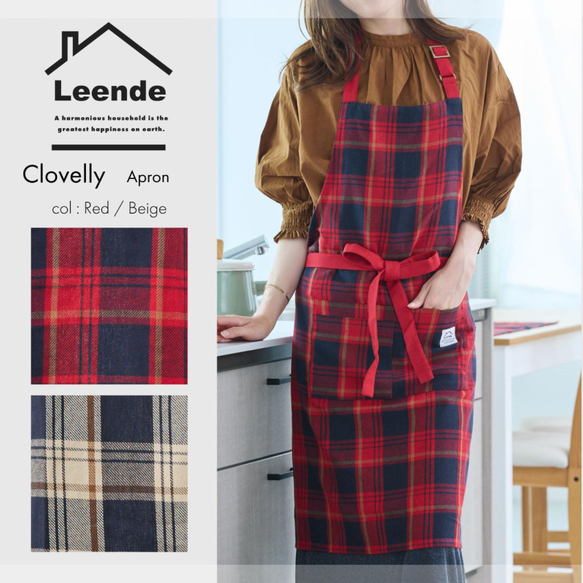 クロベリー　エプロン / ホルターネックエプロン