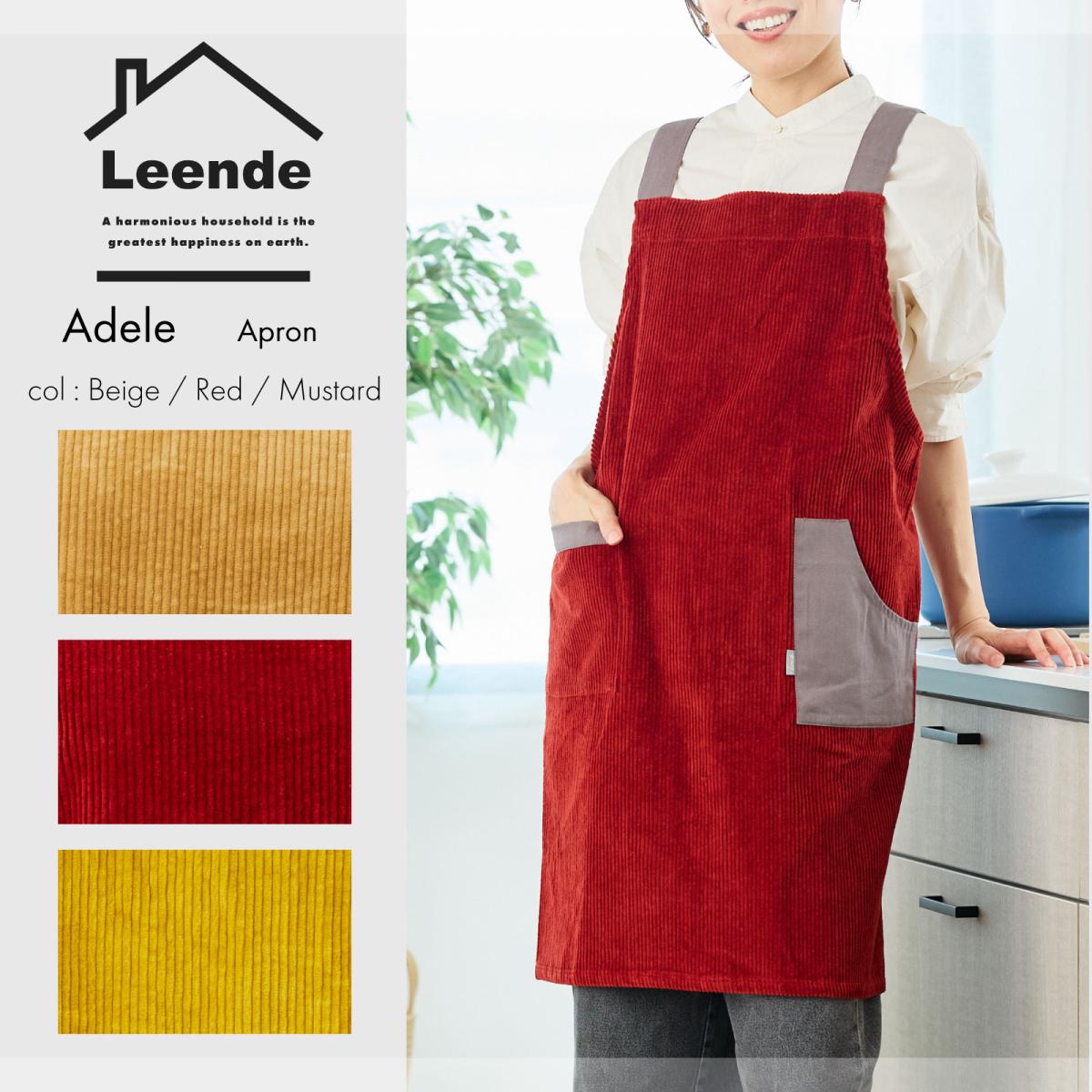 アデル　エプロン / H型エプロン　コーデュロイ