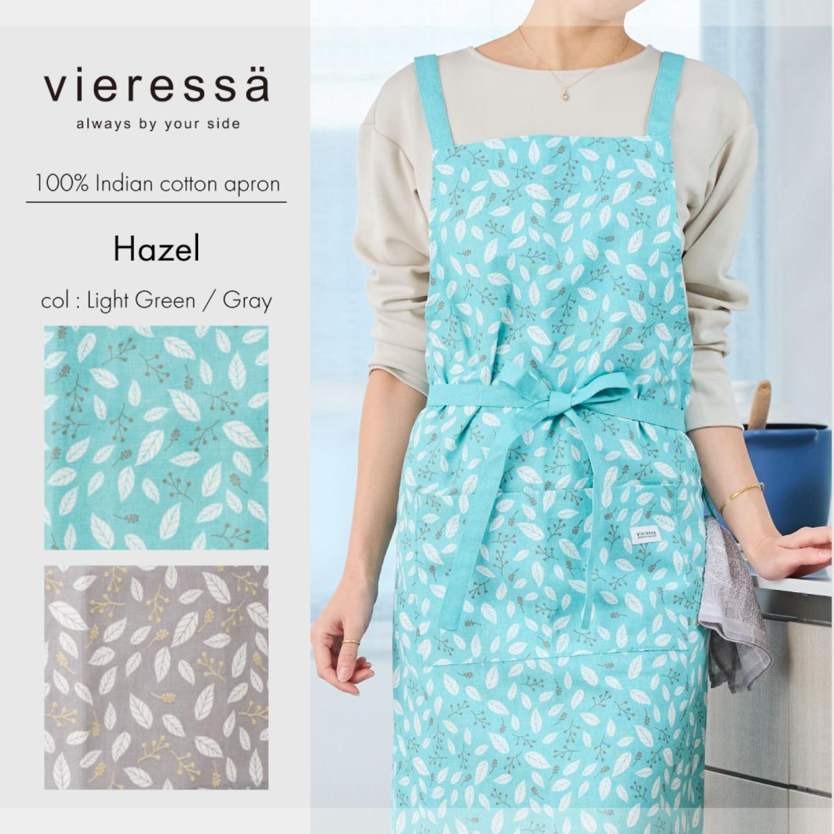 ヘーゼル　エプロン / クロス型エプロン　日常使いに