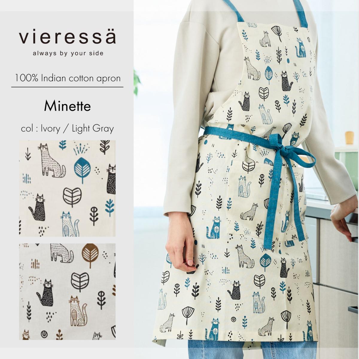 ミネット　エプロン / クロス型エプロン　日常使いに