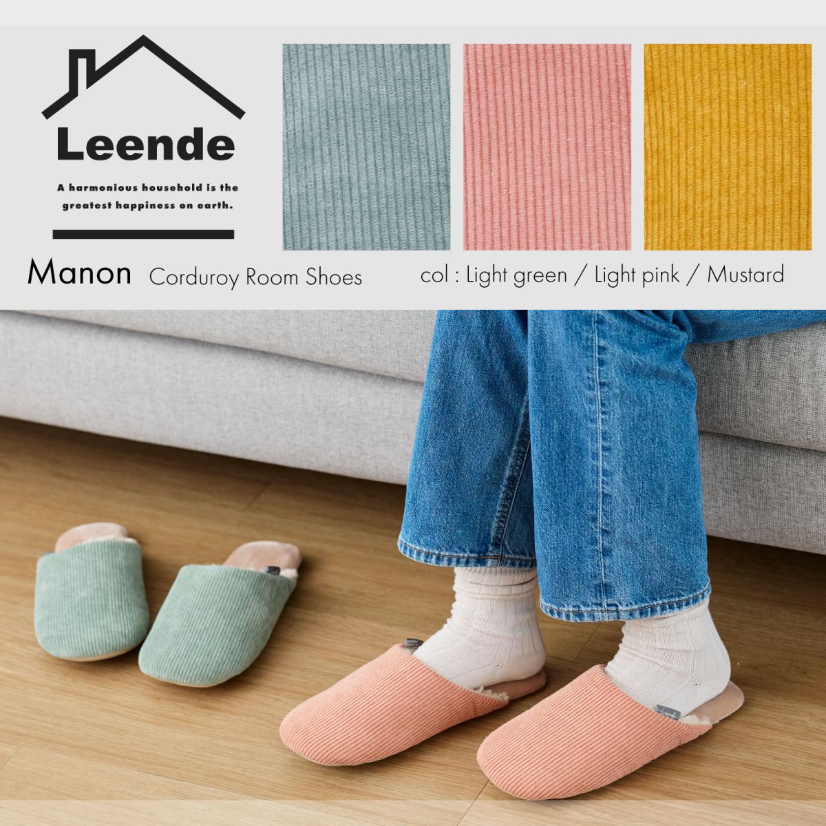 マノン　ルームシューズ　S・L　／　コーデュロイ　シープボア　あったか