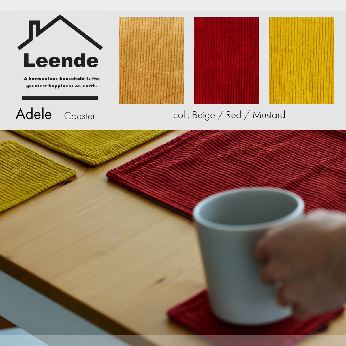 アデル　コースター　/ コーデュロイ　秋冬新作