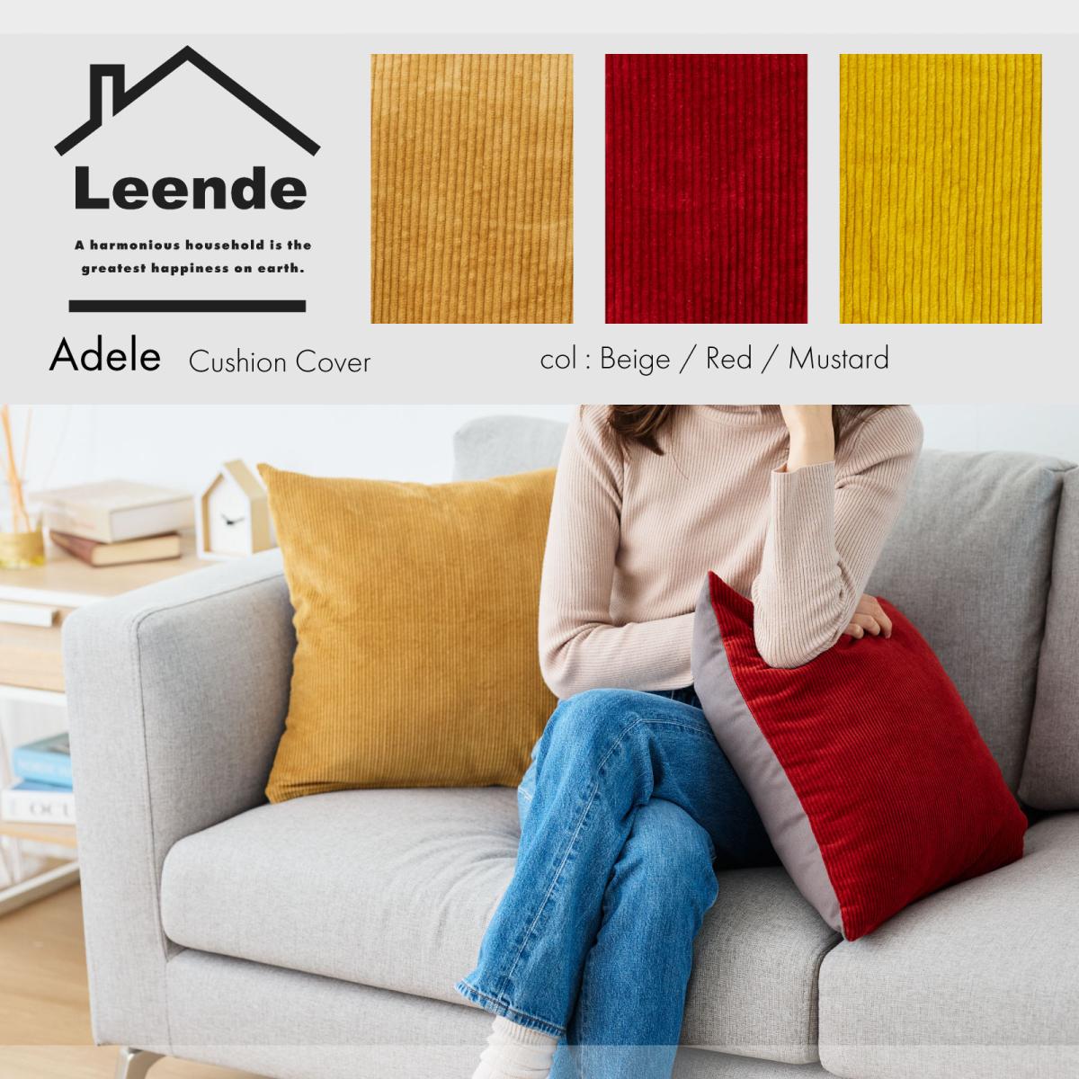 アデル　クッションカバー　/ コーデュロイ　秋冬新作