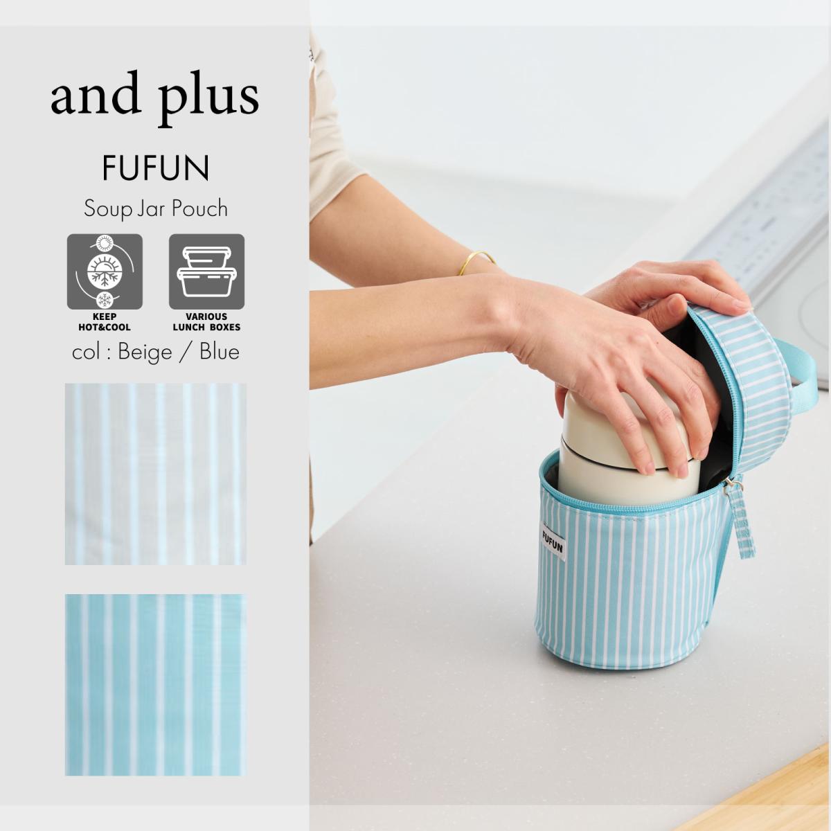 フフン　スープジャーポーチ / 保冷保温 / カトラリーポケット付き