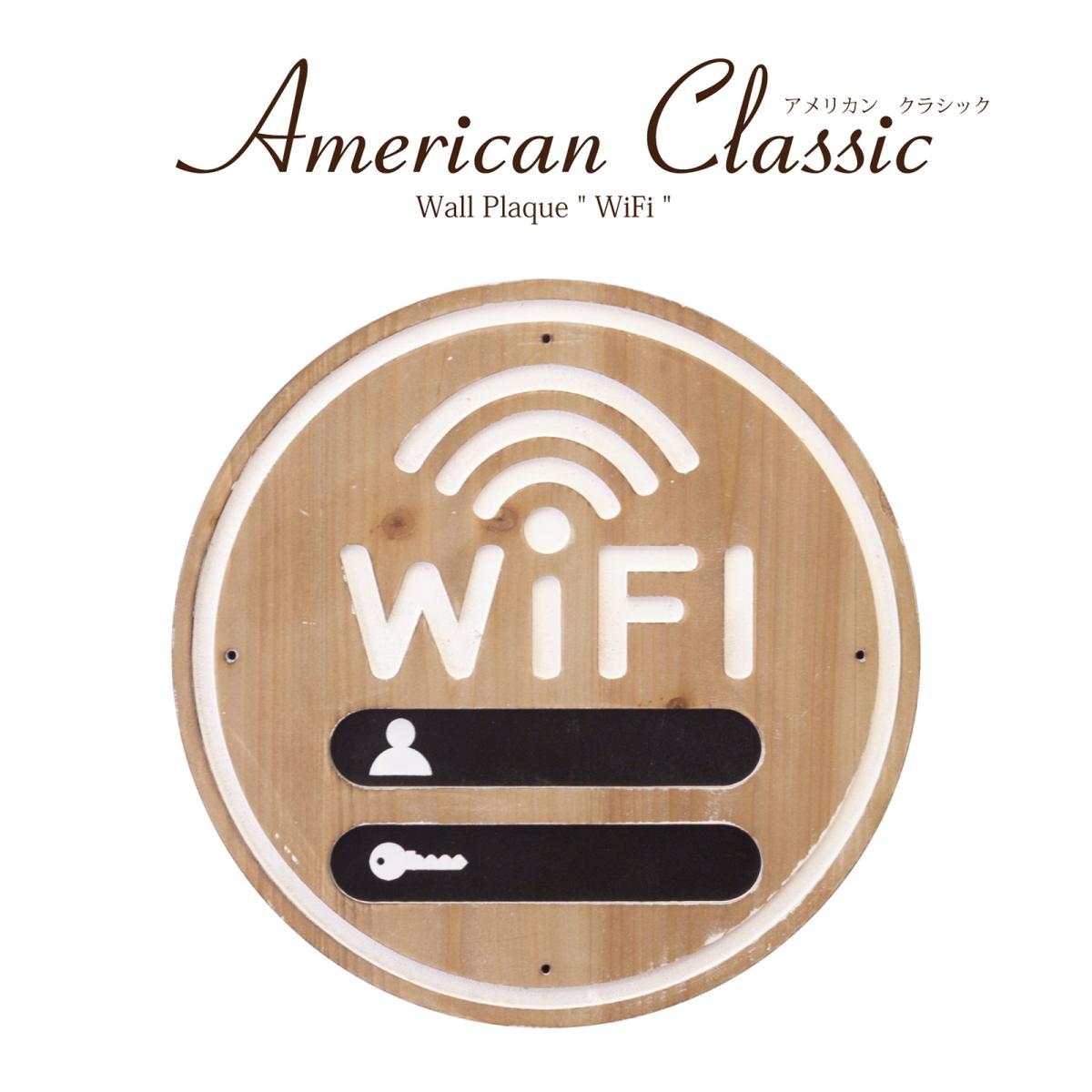 アメリカンクラシック［ウォールプラッケ（WiFi）］