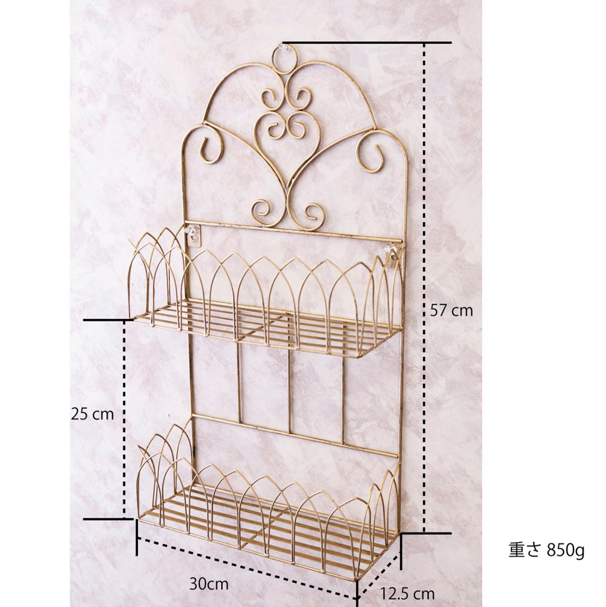 シャンドルアイアン［ウォールラック］