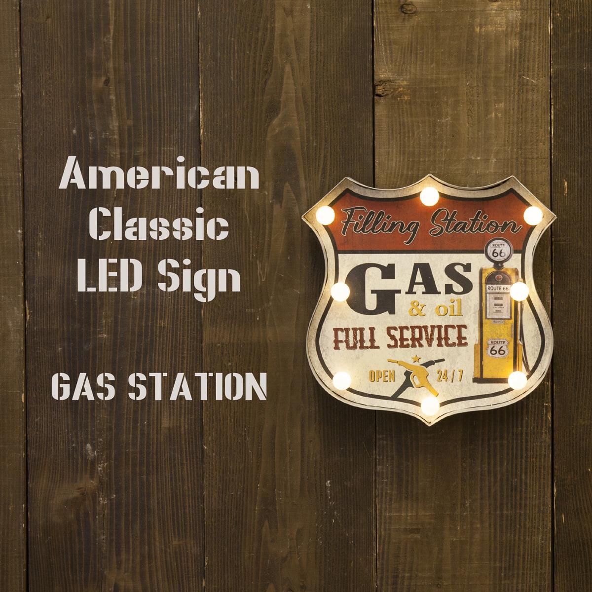 アメリカンクラシック LED Sign［GAS STATION］