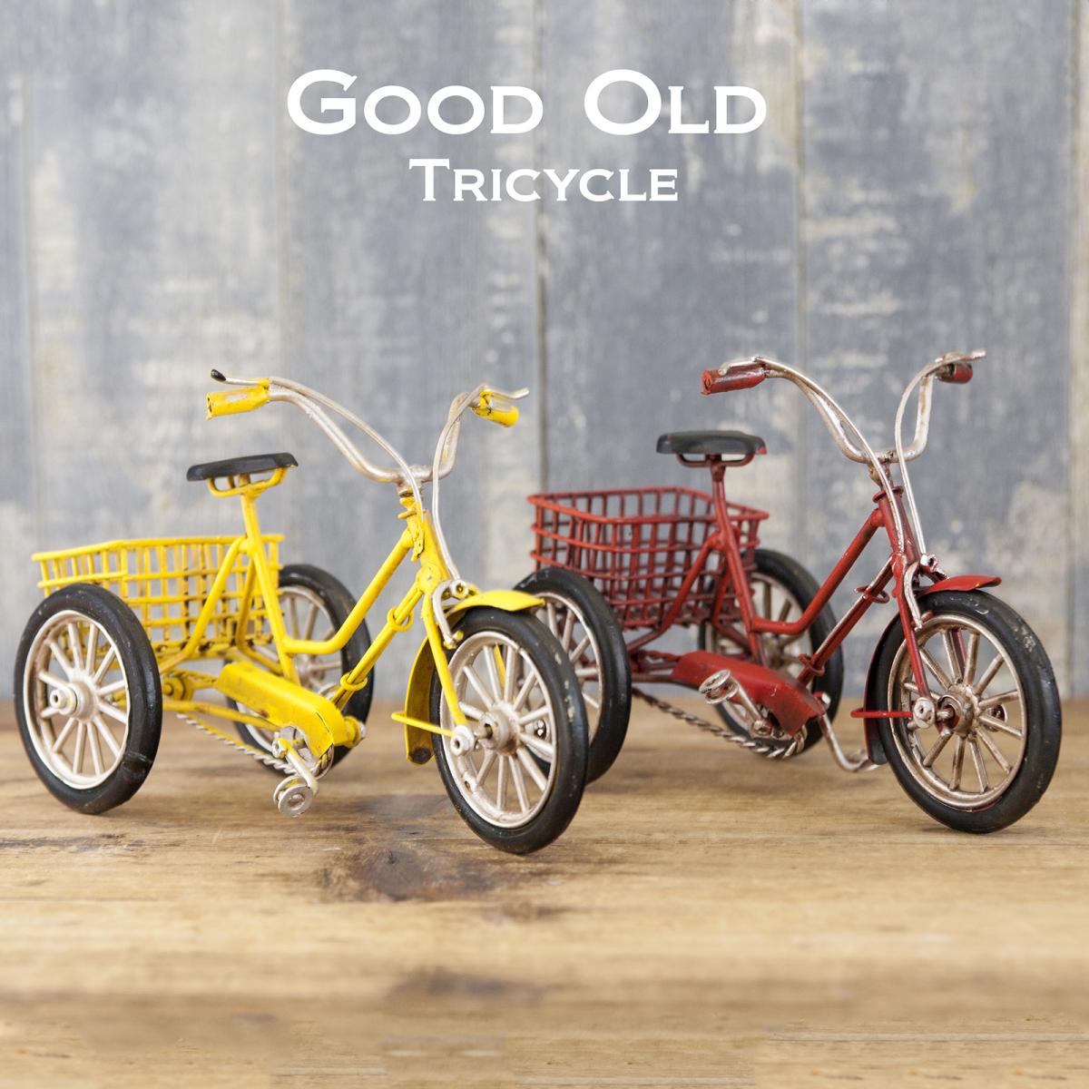 グッドオールド [Tricycle]