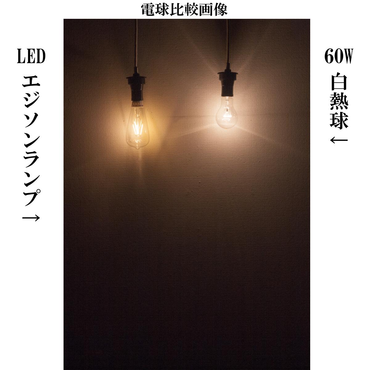 LED電球［4W / E26］エジソン電球