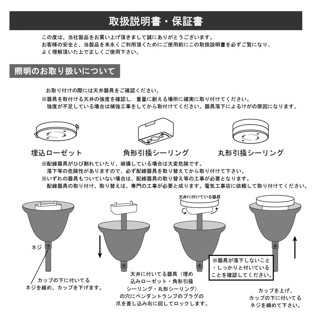 ティファニー［ペンダントランプ　トンボ（1灯）］