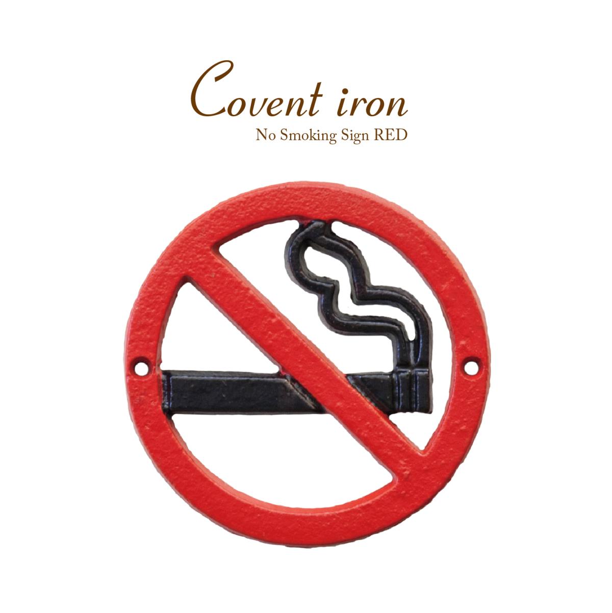 Covent Iron コベントアイアン［サインプレート（No Smoking)］