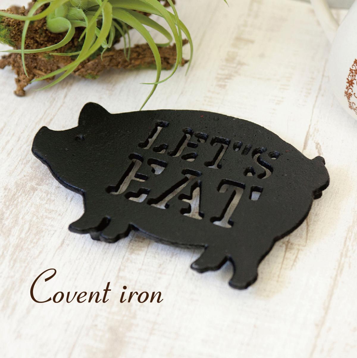 Covent Iron コベントアイアン［トリベット（LET'S EAT）］