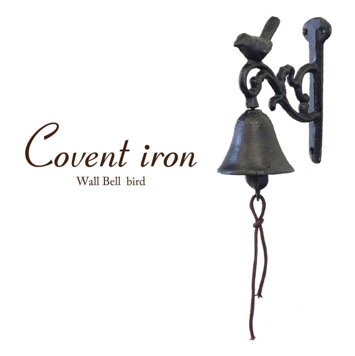 Covent Iron コベントアイアン［ウォールベル（バード）］