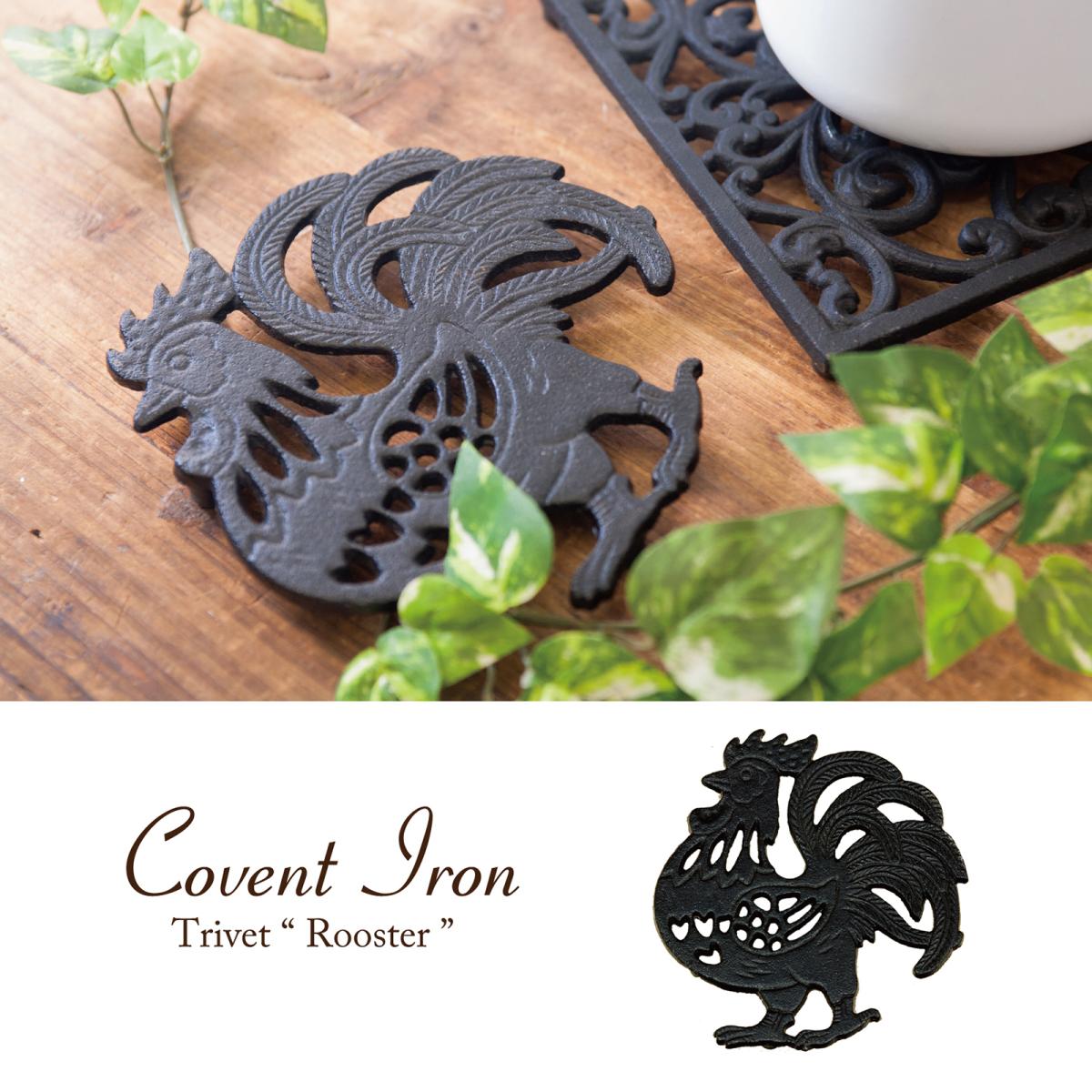 Covent Iron コベントアイアン［トリベット（ルースター）］