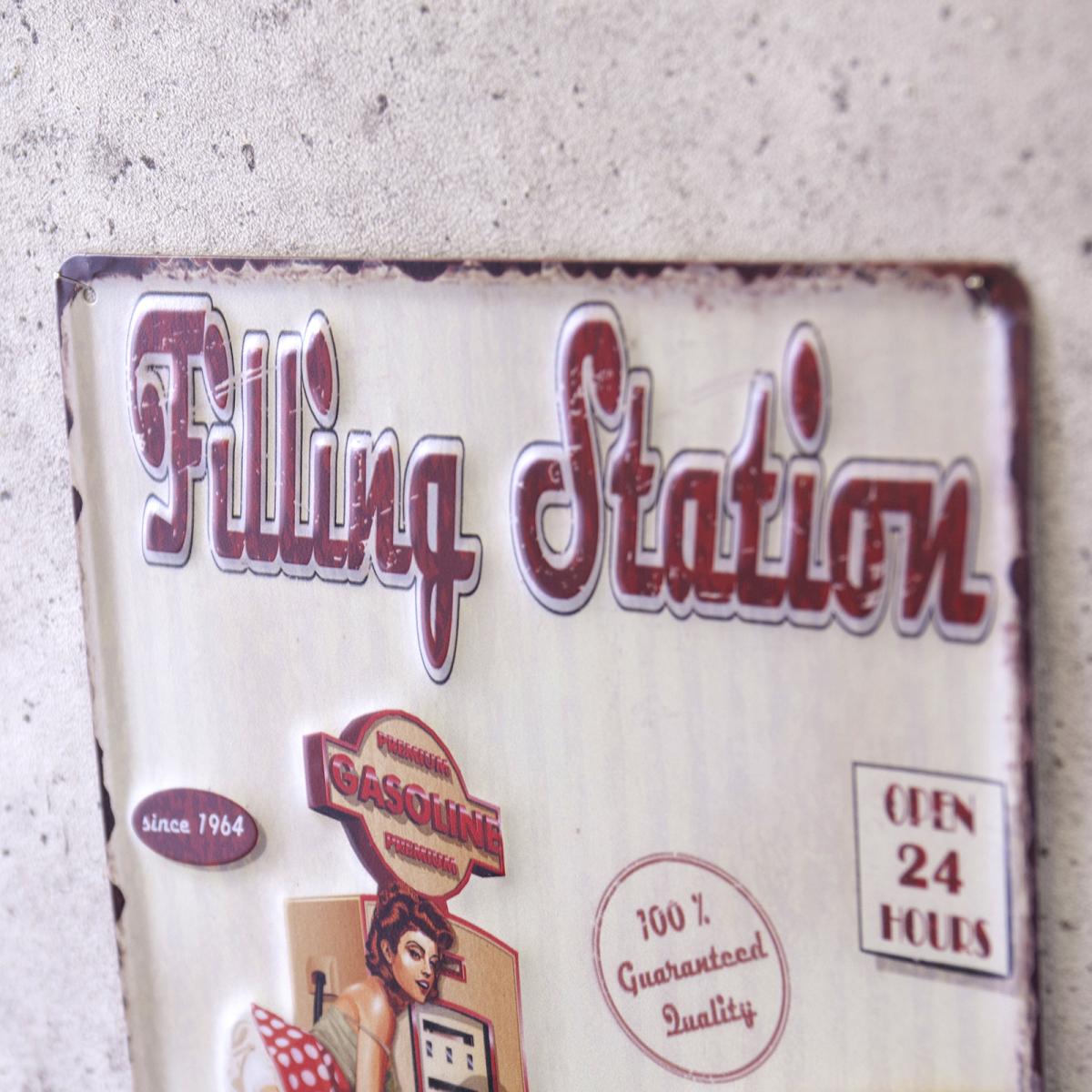 アンティークエンボスプレート ［Filling Station］