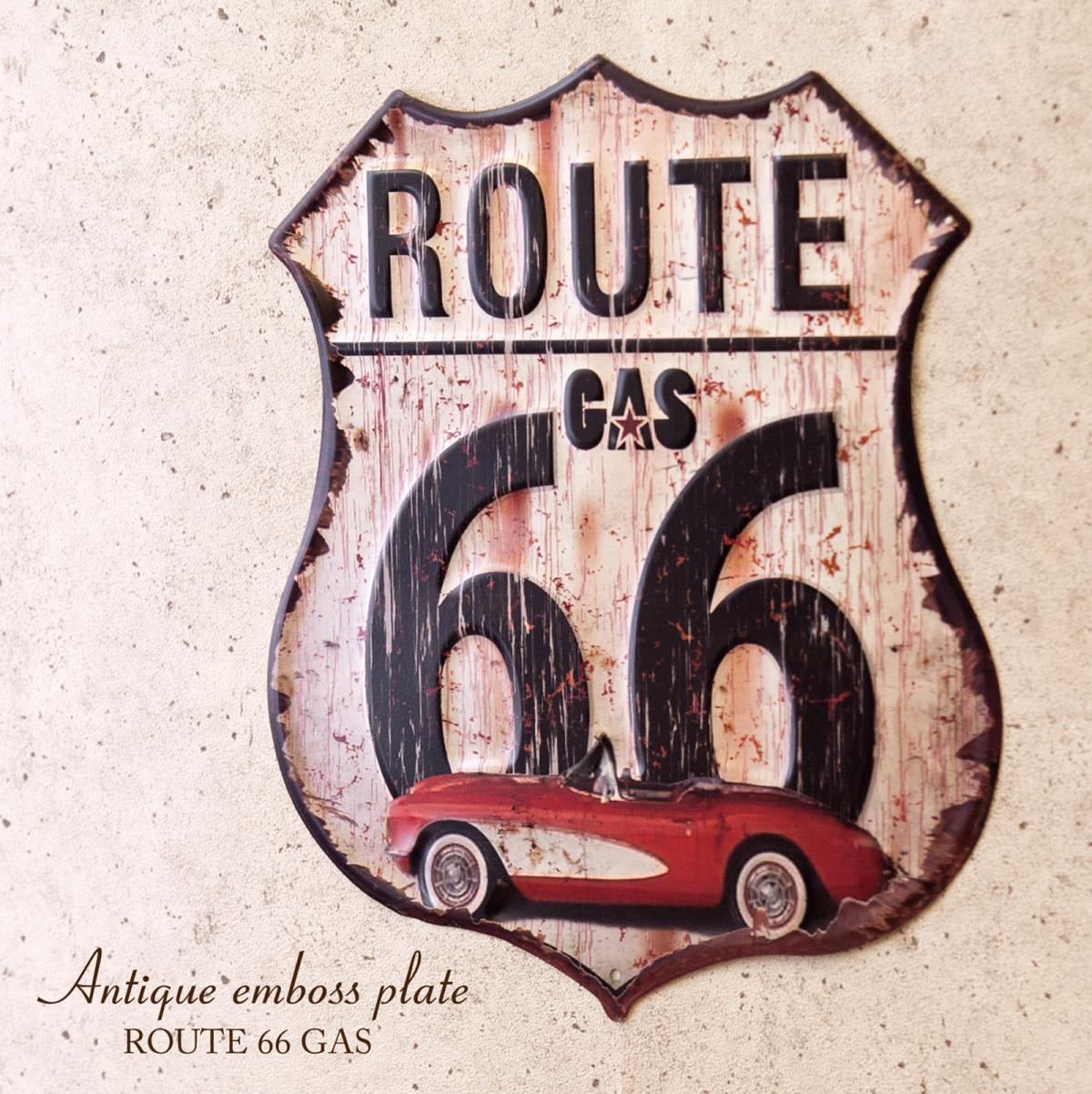 アンティークエンボスプレート［ROUTE 66 GAS］