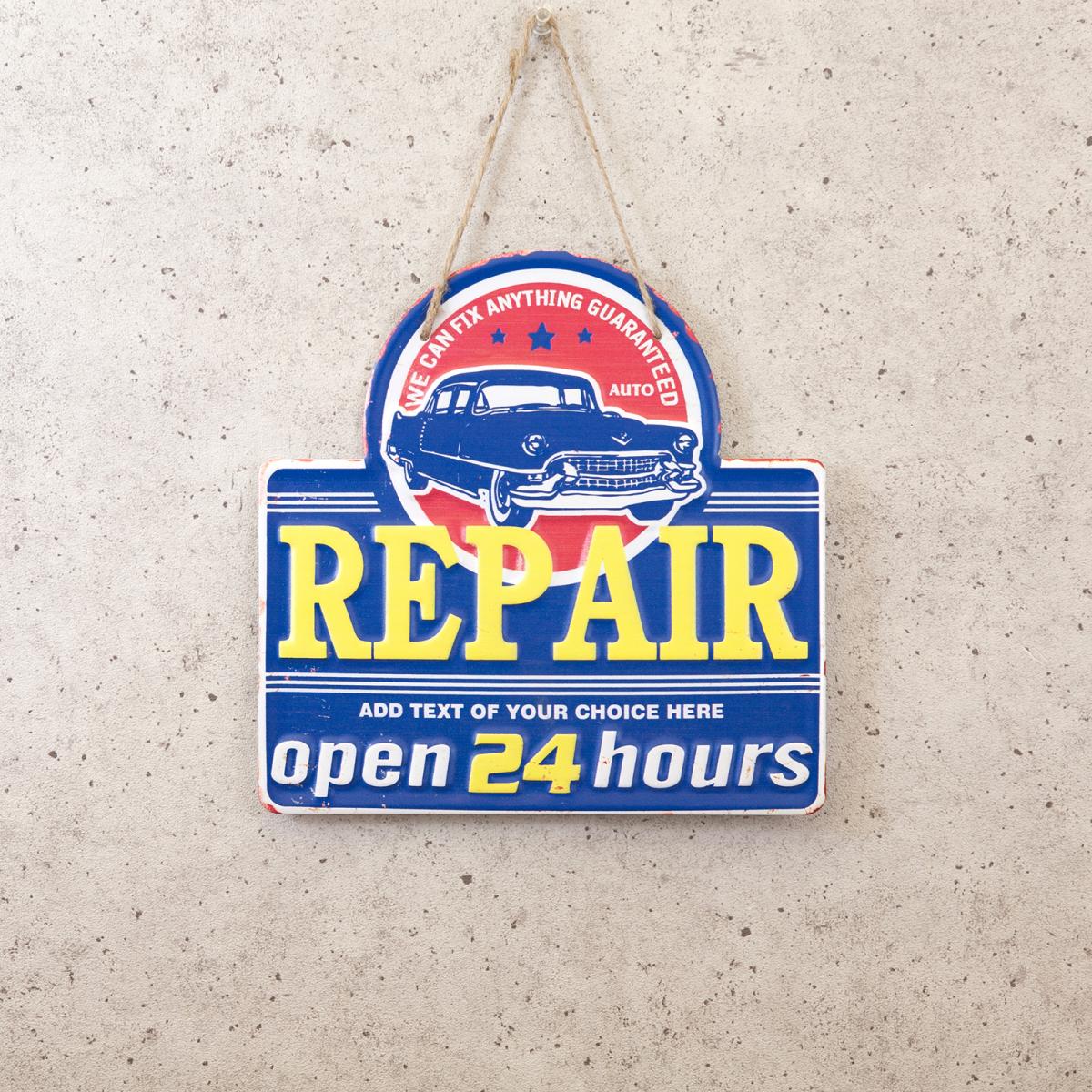 アンティークメタルプレート ［REPAIR Open 24 hours］