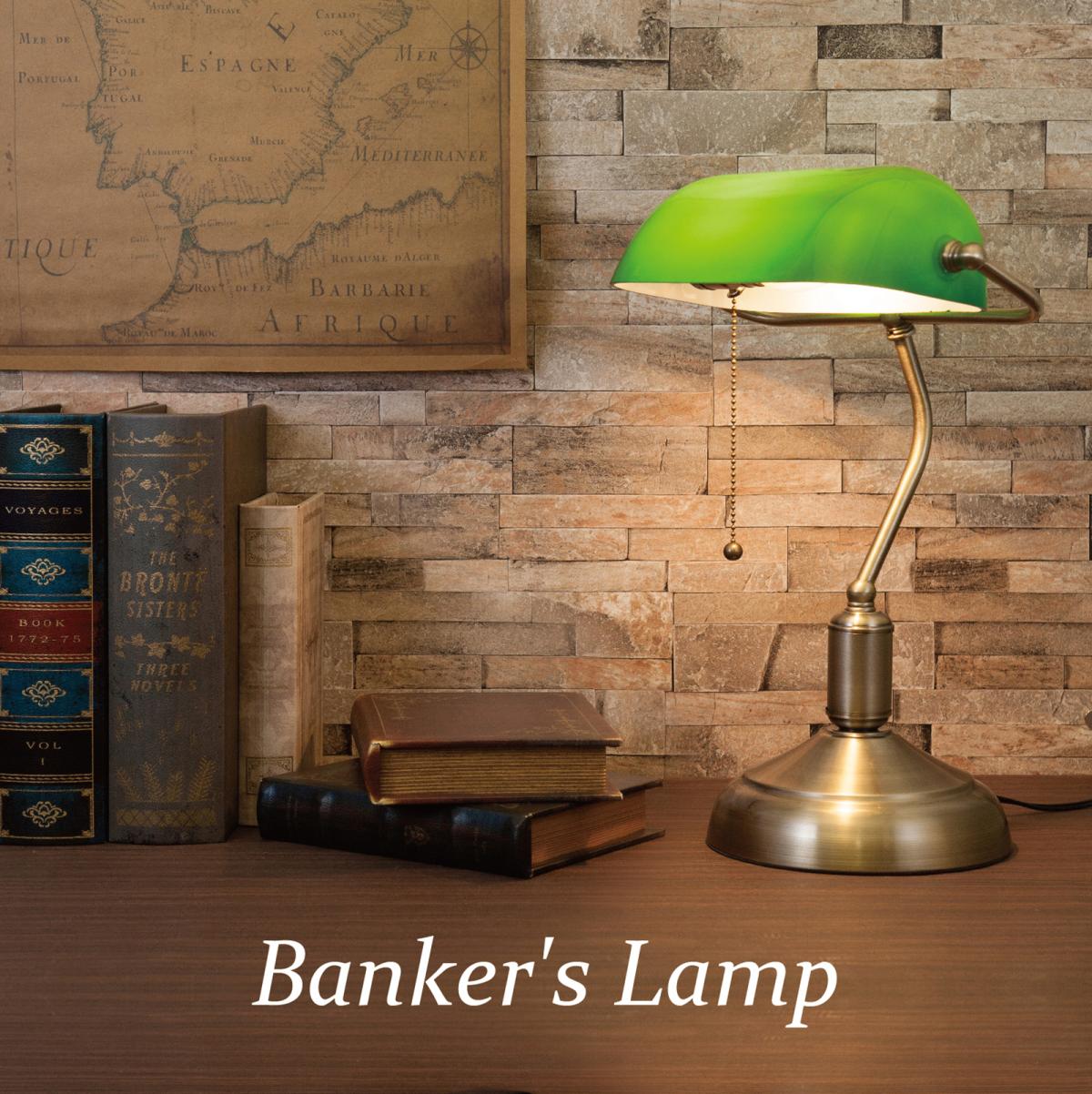 Banker's Lamp バンカーズランプ（1灯）