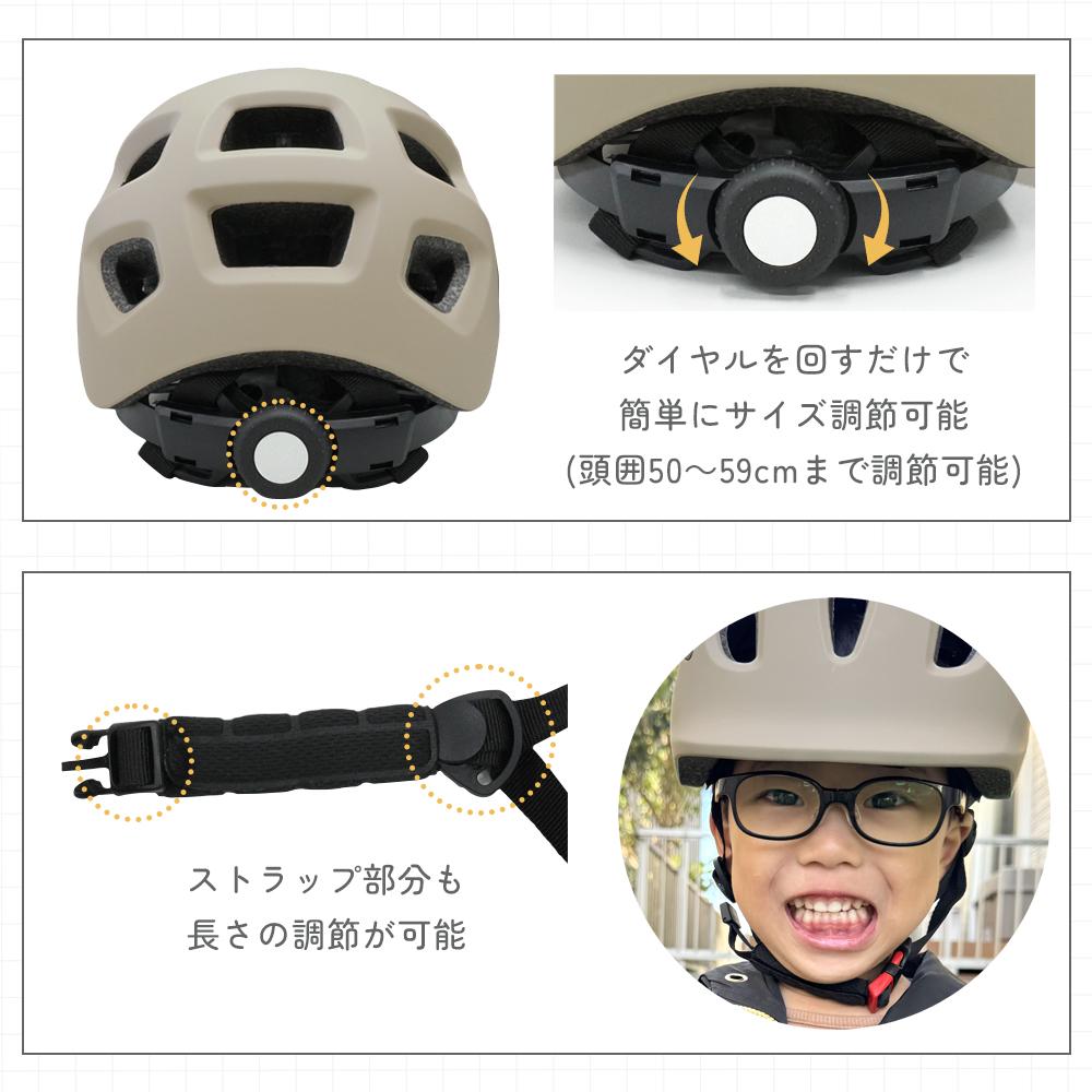 SG認証キッズヘルメット