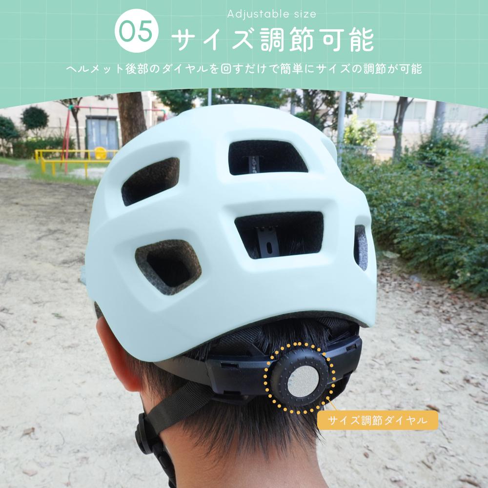 SG認証キッズヘルメット