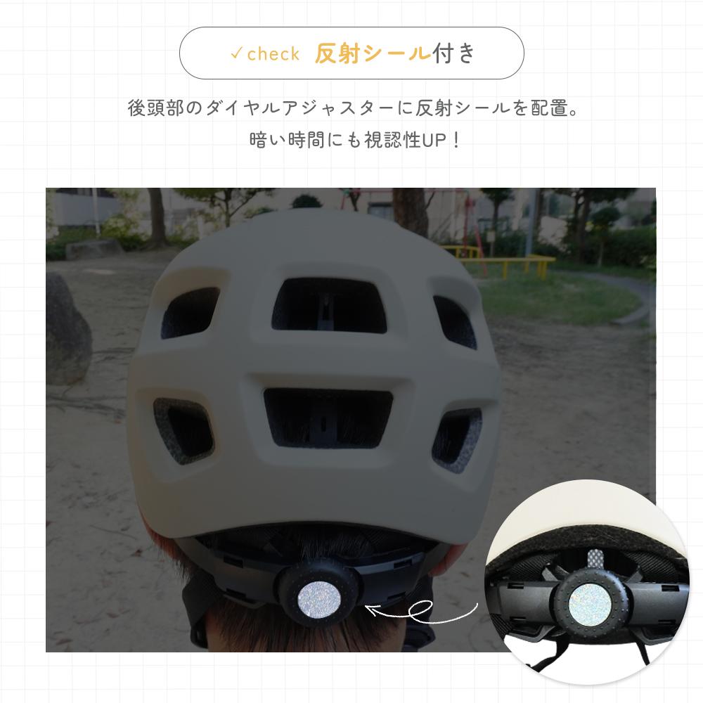 SG認証キッズヘルメット