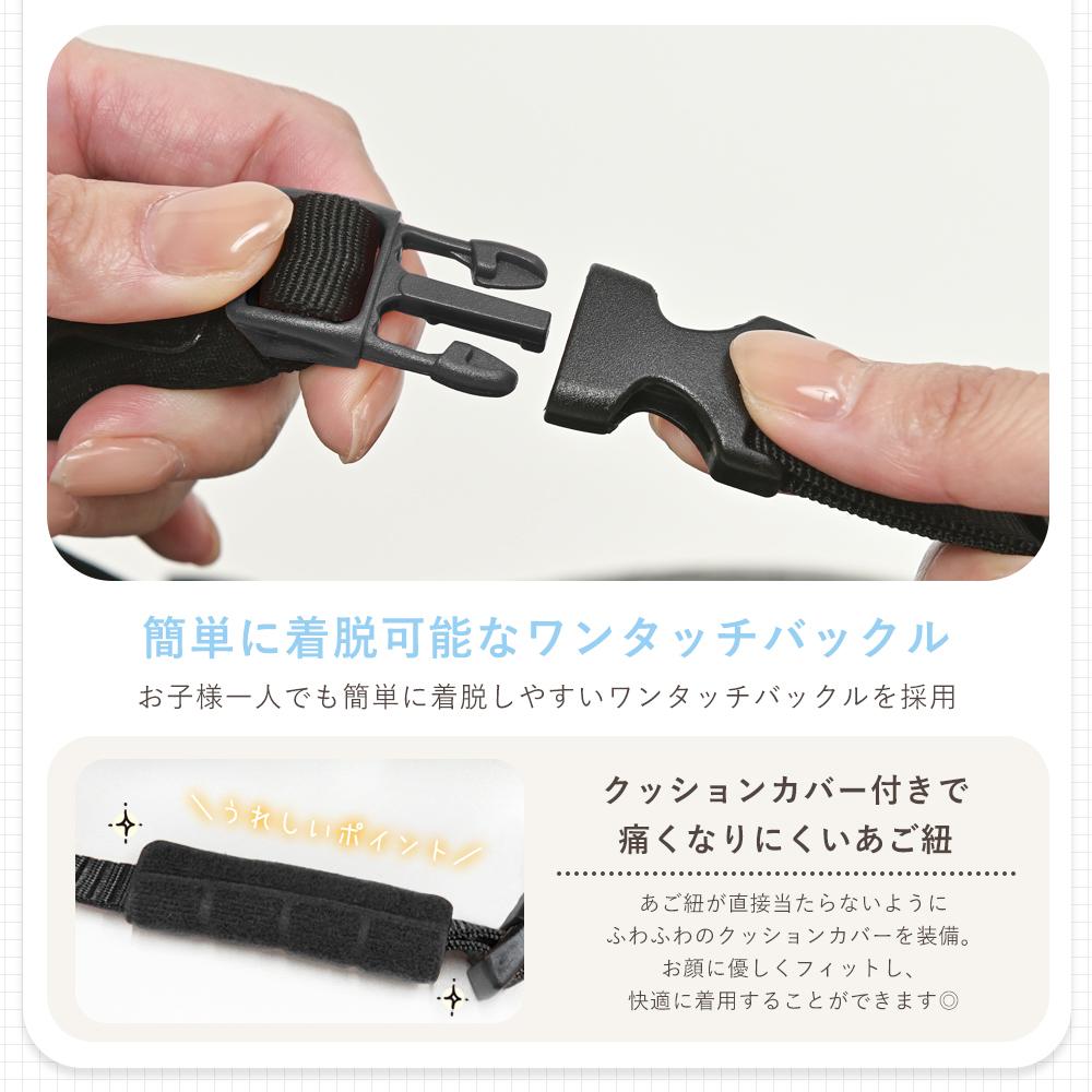 SG　子供用ヘルメット
