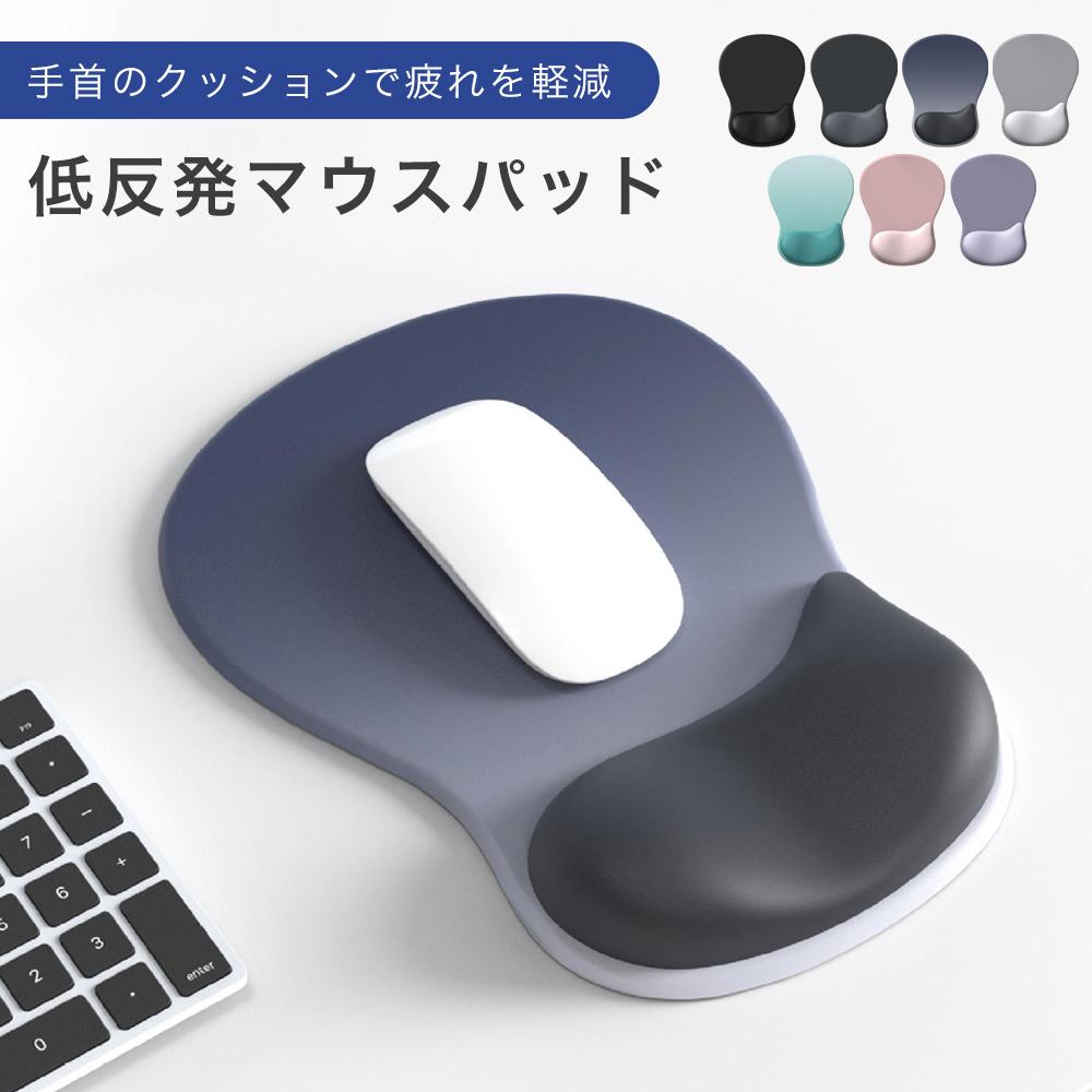 マウスパッド