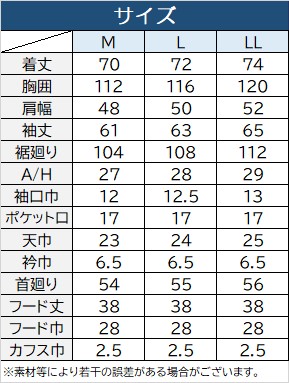 【12枚セット】【6枚セット】【単品】撥水・半裏メッシュパーカー（ベンチレーション）